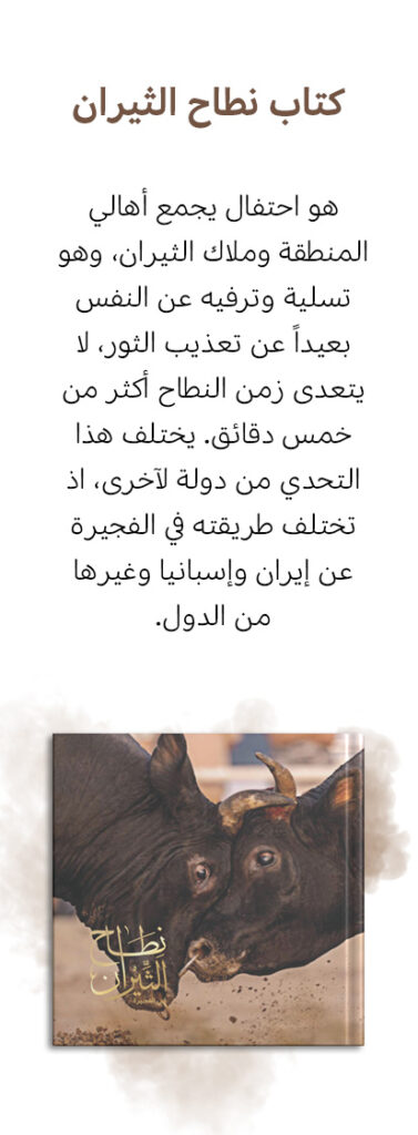Artboard 6