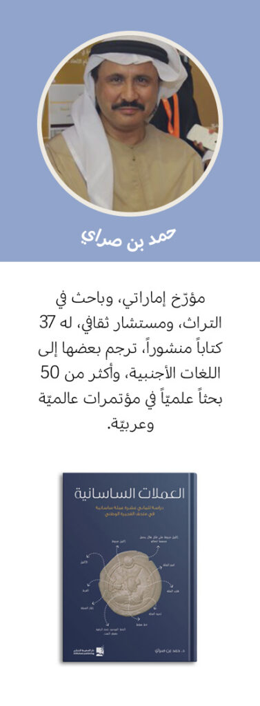 Artboard 7